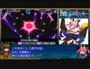 Fate/EXTRA  RTA (キャスター) 6:32:51  Part7/10