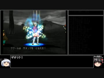 【ＤＱ1～8】一度使った物は次シリーズ以降使用禁止　part114【制限プレイ】