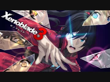 シュルクを愛した男のゼノブレイド３実況　＃７