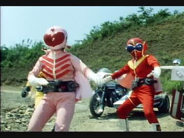 秘密戦隊ゴレンジャー　第13話「ピンクの秘密！人間爆弾を倒せ」