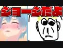 みんなで答えを合わせろクイズをしたらとんでもないことにwwwww【すとぷり生放送切り抜き】