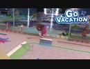 全アクティビティクリアの旅へ… シティリゾート編  ~ GO VACATION ~ 実況プレイ Part19【ゴーバケーション】