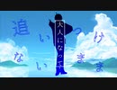 【歌ってみた】ただ君に晴れ‐ヨルシカ‐ covered by むわんに【オリジナルMV】