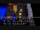 ドラゴンクエスト7　実況プレイPart15