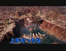 ゴールド帯を無双できなかった男の末路【月石梅雨配信切り抜き/Apex Legends/エーペックスレジェンズ】