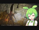 【ELDEN RING】エルデンリングずんだもんたん■176