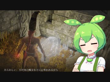 【ELDEN RING】エルデンリングずんだもんたん■176