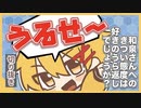 好きって言われると好きになっちゃう高生紳士【ピースアパート切り抜き】