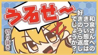 好きって言われると好きになっちゃう高生紳士【ピースアパート切り抜き】