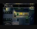 【Precious】かけがえのない日々。【撮影日1/16】
