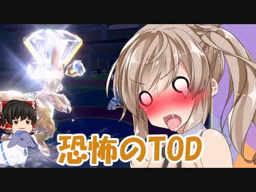 【ポケモンSV】モンジャモささらの対面構築研究部【VOICEROID実況プレイ】33