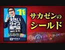 3XLの紫アーマーを探しています【APEX】