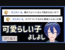 YouTube、仕事をする【ピースアパート切り抜き】