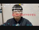 ニンポー（千代豊和）歸りたい