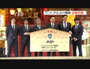 「アビスパ福岡」が必勝祈願　リーグ戦８位以上、カップ戦ベスト４以上が目標