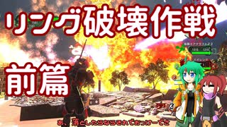 EDF6 ｰAmazonZｰ Part.40