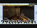 大戦犯！！ランクマでフレンドリーファイア解禁！？【APEX】