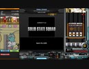 【beatmaniaIIDX】SOLID STATE SQUAD(H) 【RESIDENT】手元付き　極7段CSDDボス