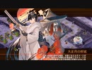城プロ:RE 真・武神降臨！明智光秀 超難 2人攻略 正月江戸試運転