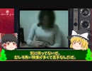 トラウマレベルの怖すぎる心霊写真13選Part２