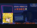 【キツネリ】2022春・秋ルーキー部門ランクイン！ユニットを組んだわけ！ #ボカロ