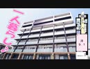 一人暮らし オシャレな賃貸マンション１K天瀬ハイマート岡山市北区天瀬