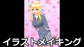 イラストメイキング3【タイムラプス】