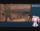 【shady part of me】四国めたん はじめてのゲーム実況 part12【VOICEVOX実況】