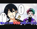 自分の黛を語り、キザな黛に会ってドキドキしてしまう力一