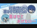 高生紳士を喜ばせたい水凪自由｜ピースアパート切り抜き