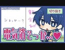 紺野和泉の友達から言われて嬉しい言葉：#ピスパラダイス2021【ピースアパート切り抜き】