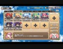 モンスター娘TD 右手に愛を､左手に刺激を：EX2 ジャングルに潜むものたち【☆3×配布のみ】