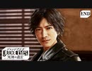 JUDGE EYES ＊ END-２