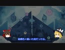【ゆっくり実況】Cultist Simulator ゆっくり実況＆解説プレイ part4 - 遠出したり召喚したり