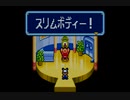 トマトアドベンチャー 実況プレイ Part13
