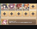 右手に愛を、左手に刺激を E-4 ジャングルに潜むものたち　放置【モンスター娘TD R以下】