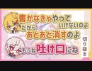 メンヘラ談義に花を咲かせる高生紳士と彩音れおん【ピースアパート切り抜き】