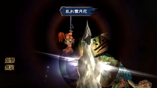 ミンサガリマスター 無足・加撃集【Romancing SaGa -Minstrel Song- Remastered】
