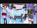 【ミリシタ】約5年振りに復帰して半年遊んだPが選んだ曲（約1時間）