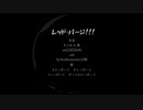 【人/力】と.ぷ.４の短いの5曲詰め