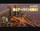 【実況】モラリストな俺のタクティクスオウガリボーン【Chapter3-15】