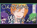 ピスパメンバーがサバイバル生活をしたら【ピースアパート切り抜き】