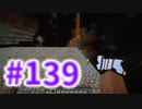 浮島世界で生きていく #139 [ゆっくりMinecraft実況]