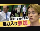 ホークス周東選手の守備練習で都城市長がノック…「市長、打つのが早すぎ」　宮崎