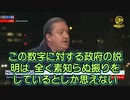 毎週１０００人以上のワクチン死　　（英国）