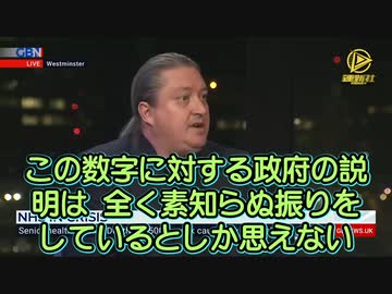 毎週１０００人以上のワクチン死　　（英国）