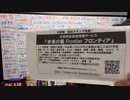 【有料会員限定動画】やはり2023年の情報戦争は〇〇で決まり！
