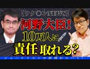 【有料会員限定】アニキの人生道場も〇〇ないと、ヤバイ！
