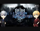 「 刀剣乱舞」くぅと本科殿で異世界救出物語「偽実況」①