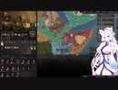 【Crusader Kings3】ギニア部族史 Part29